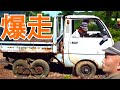 激レア…爆走！！三菱ミニキャブ【W】　2スト水冷エンジン 1972年式 軽トラック　この人が岩手の重機整備士桂田興業さん！！