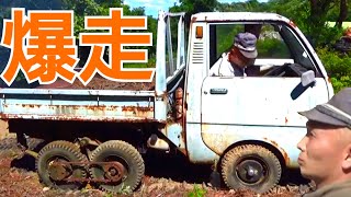 激レア…爆走！！三菱ミニキャブ【W】 2スト水冷エンジン 1972年式 軽