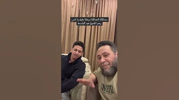 ما شاء الله تبارك الله تقليد العمالقه أنس البرقي قرآن 