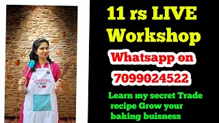 11 rs mei sikhe LIVE meri secret recipe and how to grow buisness whtsapp on 7099024522