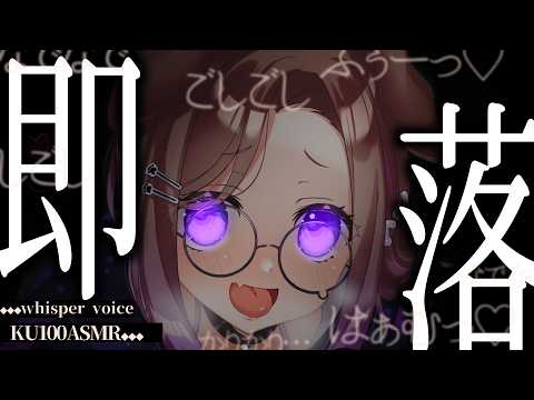 【KU100/ASMR】心地よい音圧でいつの間にか眠りに落ちてしまう / 囁き耳マッサージ【ASMR】