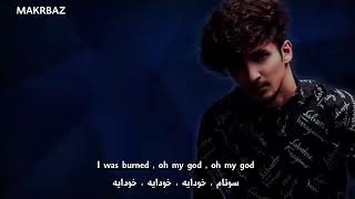 Alican-Yandim Ay Aman (English Subtitle)-(kurdish Subtitle) Resimi