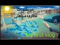 Beautiful places vlog  new areas vlog  mr mb