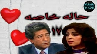 حصريا : مسلسل