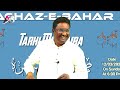 Azim raipuri  buldana tarhi mushaira  india mushaira  aghaz e bahar official 12323