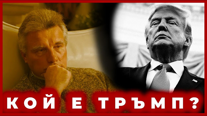 ПРОФ.ИВО ХРИСТОВ: ТРЪМП Е ИМУННАТА СИСТЕМА НА САЩ!