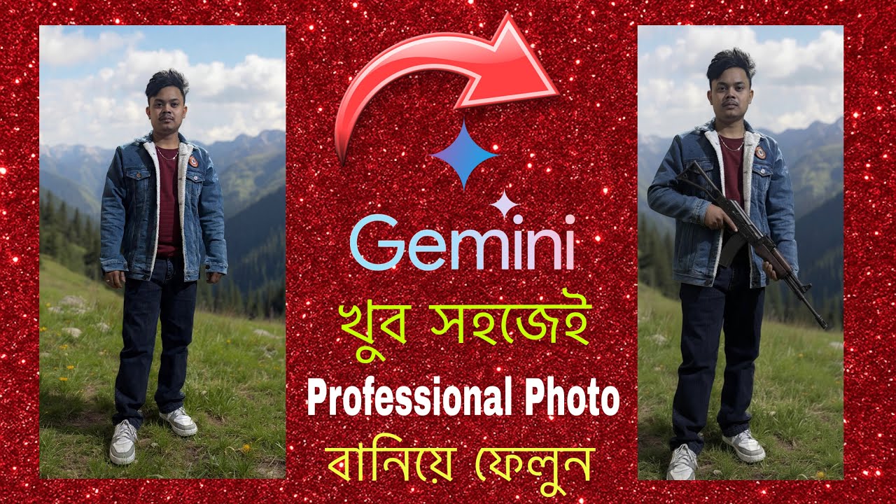 Gemini photo edit কিভাবে করবেন | Gemini দিয়ে ছবি এডিট করবো | Ai দিয়ে ছবি এডিট