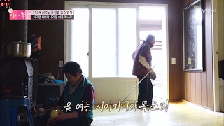 일벌 며느리에게 화가 잔뜩 난 공주 시어머니 [엄마의 봄날] 76회 20170212