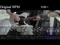 凛として時雨  -Perfake Perfect-  (inspired by PSYCHO-PASS Virtue and Vice 2) Guitar Cover