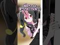 【アニメ】他の男と遊園地に行くなんて許せないようです。【漫画】 #17