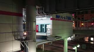 【令和二年元旦】湘南モノレール終夜運転／大船駅