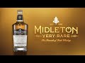 Midleton Very Rare 2019 Vintage Irish Whiskey