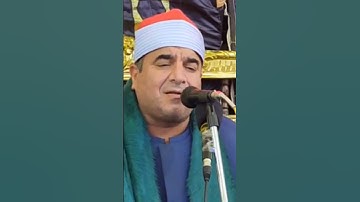 الله على الجمال والروعة الشيخ محمد يحيى الشرقاوي تلاوة خاشعة