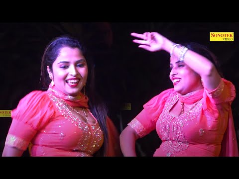 मुस्कान बेबी का ठुमका I Thumka I  Muskan Baby I New Haryanvi Stage Dance 2024 I Sonotek Masti