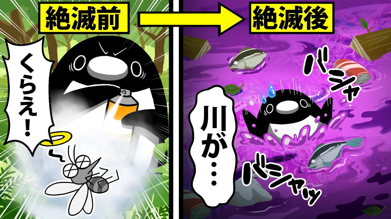 【アニメ】蚊が絶滅するとどうなるのか？
