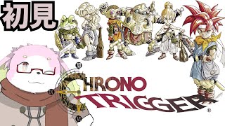 幻獣、時を巡ってクロノトリガーを初見プレイ #2  ［幸神兎月］