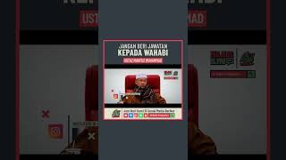 Ustaz Mahfuz Muhammad  Jangan Beri Jawatan Kepada Wahabi