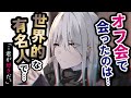【僕っ娘/高身長】王子様系イケメン女子モデルにガチ恋され墜ちた【低ボイス作品】
