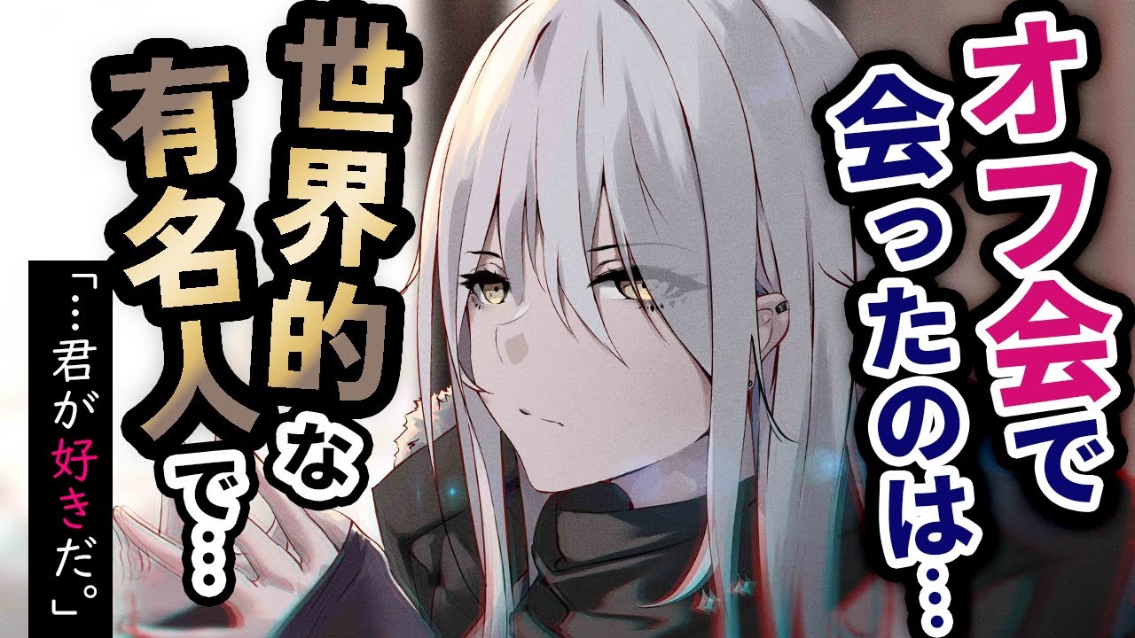 【僕っ娘/高身長】王子様系ｲｹﾒﾝ女子ﾓﾃﾞﾙにｶﾞﾁ恋され墜ちた【低ボイス作品】