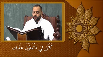 برنامج شهر رمضان الكريم اليلة السادس عشر  دعاء الافتتاح القارئ حسين يوسف  لسنة 1442 هـ 27 04 2021 م