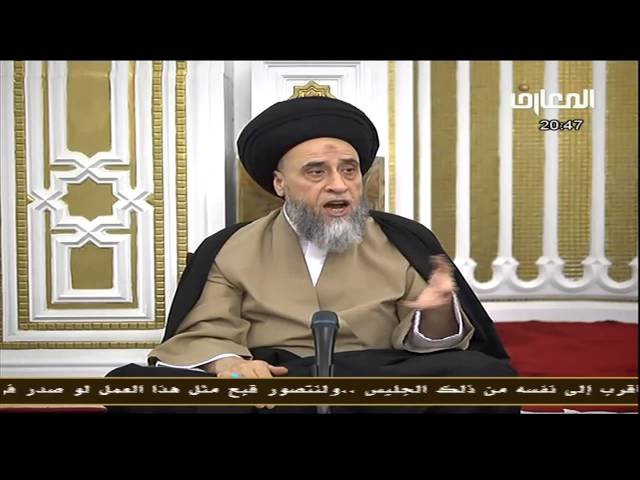 التعامل بالأموال التي وجب فيها الخمس-السيدصباح شبر