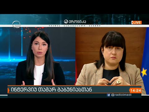 ქრონიკა 14:00 საათზე - 27 ნოემბერი, 2020 წელი