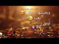 عايشة حالة حب ∆∆|اليسا❤\√لايك