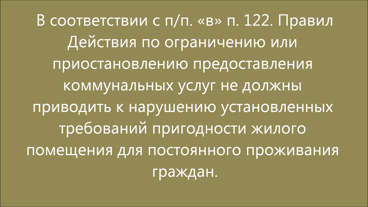 П 71 правил осаго