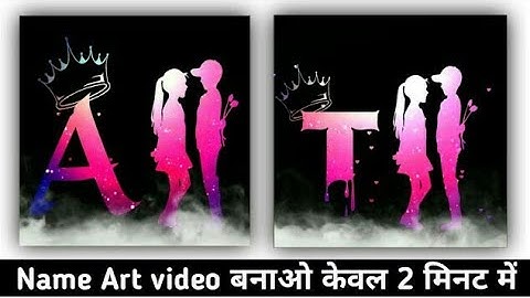 Tiktok name editing video kinemaster | Name Art video editing | Tiktok name editing video