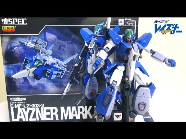 Blue Comet SPT Layzner 】Soul of Chogokin Spec Layzner MARK II Ver