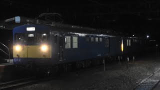 2021/04/01 回7777M クモヤ145系(ST09編成+ST03編成) 伴車前回送