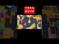 難しい小技ランキング#brawlstars #ブロスタ