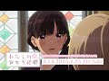アニメ「わたしの幸せな結婚 第二期」Blu-ray&DVD CM｜2025年4月25日(金)発売