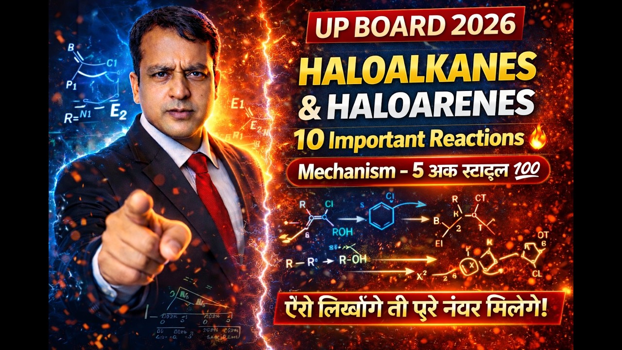 🔥 Haloalkanes & Haloarenes | 10 Important Reactions with Mechanism 💯 | 5 अंक स्टाइल  | UP Board 2026