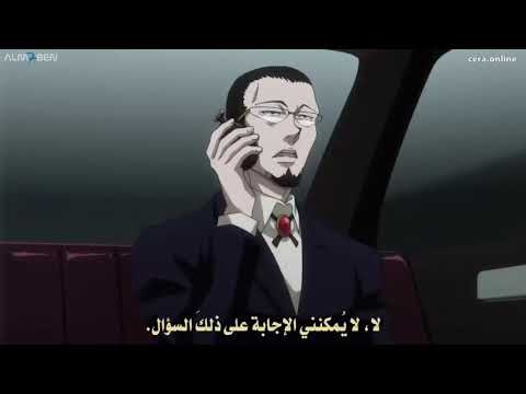 ليوريو يستعمل تقنيته جديدة ضد جين ليوريو يلكم جين مشهد فخم في هانتر هانتر 