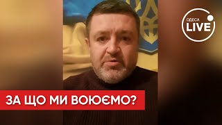 🔥БРАТЧУК: Когда мы освободим Херсон, Крым, Донецк, Луганск? / Последние новости, Одесса | Odesa.LIVE