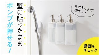 2WAYディスペンサー（マグネット式）｜WF 4627