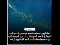 Ram setu ka naksha || 🚩🚩🚩