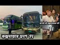 Bd vlogs11  hubby  wife visiting cox bazaar for the 1st time