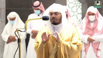 سورة الغاشية كاملة ـ تلاوة رائعة بإداء جميل ـ الشيخ ياسر الدوسري