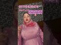 دمتم سالمين دمتم سالمين اكسبلور 
