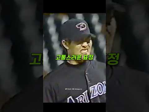 힘든 표정으로 이닝을 마무리하는 <strong>김병현</strong>