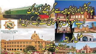 How To Book Train Ticket Online Through JazzCash-EasyPaisa screenshot 4