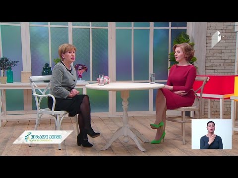 ბავშვთა ინფექციები და ალერგია/ 14 მარტი/ 2017 (სრული ვერსია)