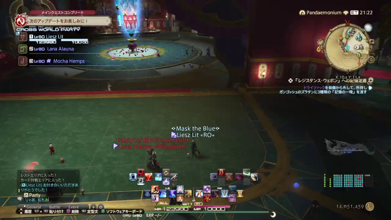 Ff14をやってくよ その103 ブラブラしてます Youtube Ff14をやってくよ その103 ブラブラしてます Youtube