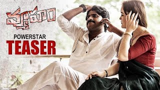 VYOOHAM Movie Official Teaser | RGV | Pawan Kalyan | Jagan | YS Bharathi | Chandrababu | MB