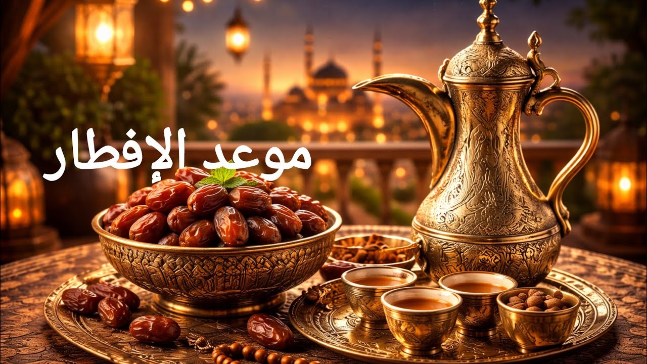 موعد الإفطار| وقائع أذان المغرب من مسجد الملك المؤسس في العاصمة عمان الأردن 