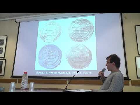 А.Х. Атаходжаев. Финальный этап в монетной истории ал-Мунтасира