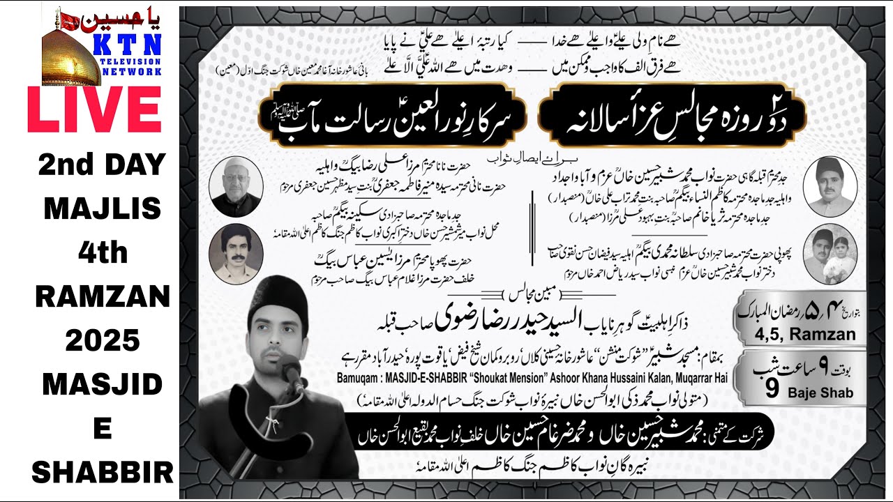 Live MAJALIS 2nd DAY | MOULANA SYED HYDER RAZA RAZVI SQ 4th RAMZAN 2025 ...