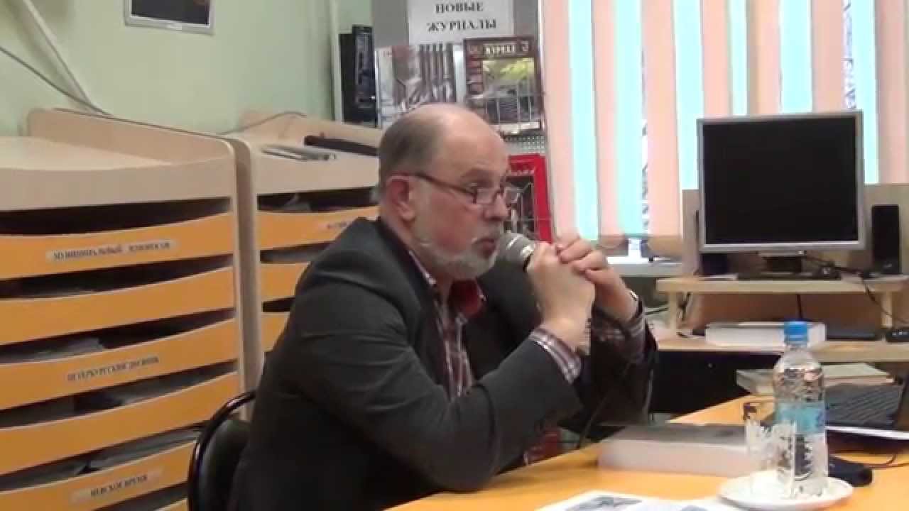 Сергей Горбатенко автор книги \"Петергофская дорога\" в г. Ломоносов ...